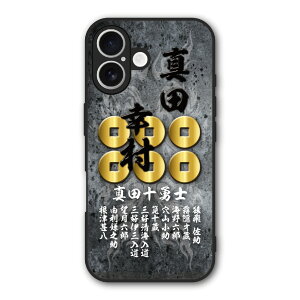 �y���������}���\�� 2970�~��2580�~�z Xiaomi 14T Pro �P�[�X �X�}�z�P�[�X Slim case �ϏՌ� Xiaomi 14T iPhone16e iPhone16 iPhone15 �M�����N�V�[ �V���I�~ �n�[�h�P�[�X �ϏՌ� �ی� ���ʕی� �a�� �퍑 30988