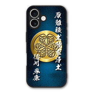 �y�X�[�p�[�Z�[�� ������z Xiaomi 14T �P�[�X �X�}�z�P�[�X Slim case �ϏՌ� Xiaomi 14T Pro iPhone 16e iPhone15 iPhone14 �M�����N�V�[ �V���I�~ �n�[�h�P�[�X �ϏՌ� �ی� ���ʕی� �a�� �퍑���� ����ƍN 