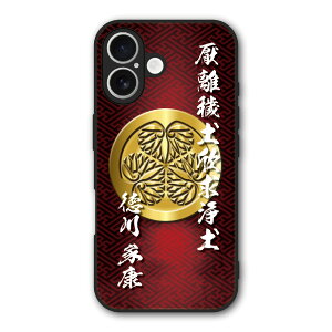 �y10%OFF�N�[�|���z iPhone17 �P�[�X �X�}�z�P�[�X Slim case �ϏՌ� iPhone Air 16e 16 15 14 13 12 �M�����N�V�[ �V���I�~ �n�[�h�P�[�X �ϏՌ� �ی� ���ʕی� �a�� �퍑���� ����ƍN 31003