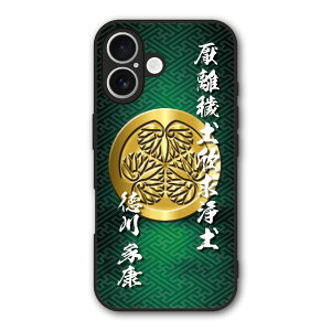 �y���������}���\�� 2970�~��2580�~�z Xiaomi 14T �P�[�X �X�}�z�P�[�X Slim case �ϏՌ� Xiaomi 14T Pro iPhone 16e iPhone15 iPhone14 �M�����N�V�[ �V���I�~ �n�[�h�P�[�X �ϏՌ� �ی� ���ʕی� �a�� �퍑���� 