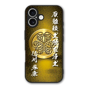 �y���������}���\�� 2970�~��2580�~�z Xiaomi 14T �P�[�X �X�}�z�P�[�X Slim case �ϏՌ� Xiaomi 14T Pro iPhone 16e iPhone15 iPhone14 �M�����N�V�[ �V���I�~ �n�[�h�P�[�X �ϏՌ� �ی� ���ʕی� �a�� �퍑���� 