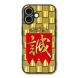 �y���������}���\�� 2970�~��2580�~�z Xiaomi 14T �P�[�X �X�}�z�P�[�X Slim case �ϏՌ� Xiaomi 14T Pro iPhone 16e iPhone15 iPhone14 �M�����N�V�[ �V���I�~ �n�[�h�P�[�X �ϏՌ� �ی� ���ʕی� �a�� �퍑 31011