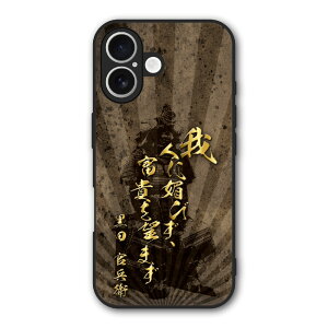 �y���������}���\�� 2970�~��2580�~�z Xiaomi 14T �P�[�X �X�}�z�P�[�X Slim case �ϏՌ� Xiaomi 14T Pro iPhone 16e iPhone15 iPhone14 �M�����N�V�[ �V���I�~ �n�[�h�P�[�X �ϏՌ� �ی� ���ʕی� �a�� �퍑 �b�h 3