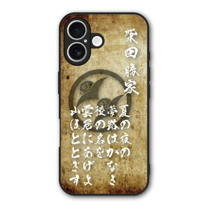 �y���������}���\�� 2970�~��2580�~�z Xiaomi 14T �P�[�X �X�}�z�P�[�X Slim case �ϏՌ� Xiaomi 14T Pro iPhone 16e iPhone15 iPhone14 �M�����N�V�[ �V���I�~ �n�[�h�P�[�X �ϏՌ� �ی� ���ʕی� �a�� �퍑 31038