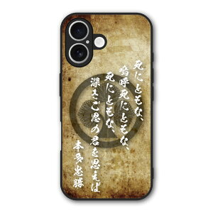 �y���������}���\�� 2970�~��2580�~�z Xiaomi 14T �P�[�X �X�}�z�P�[�X Slim case �ϏՌ� Xiaomi 14T Pro iPhone 16e iPhone15 iPhone14 �M�����N�V�[ �V���I�~ �n�[�h�P�[�X �ϏՌ� �ی� ���ʕی� �a�� �퍑 31039