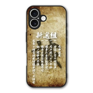 �y���������}���\�� 2970�~��2580�~�z Xiaomi 14T �P�[�X �X�}�z�P�[�X Slim case �ϏՌ� Xiaomi 14T Pro iPhone 16e iPhone15 iPhone14 �M�����N�V�[ �V���I�~ �n�[�h�P�[�X �ϏՌ� �ی� ���ʕی� �a�� �퍑 31040