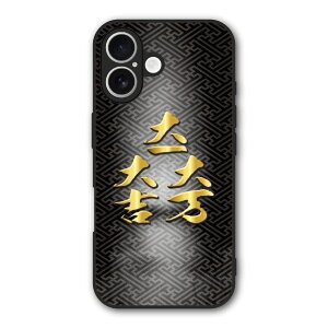 �y10%OFF�N�[�|���z iPhone17 �P�[�X �X�}�z�P�[�X Slim case �ϏՌ� iPhone Air 16e 16 15 14 13 12 �M�����N�V�[ �V���I�~ �n�[�h�P�[�X �ϏՌ� �ی� ���ʕی� �a�� �퍑 31060