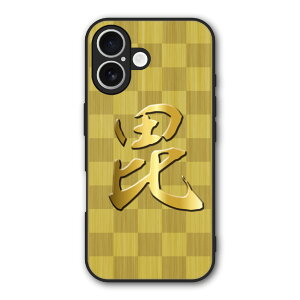 �y���������}���\�� 2970�~��2580�~�z Xiaomi 14T �P�[�X �X�}�z�P�[�X Slim case �ϏՌ� Xiaomi 14T Pro iPhone 16e iPhone15 iPhone14 �M�����N�V�[ �V���I�~ �n�[�h�P�[�X �ϏՌ� �ی� ���ʕی� �a�� �퍑 �S�[