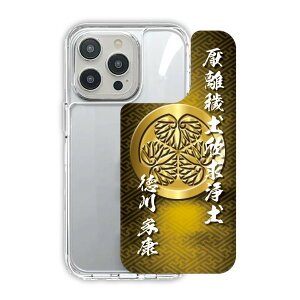 �y10%OFF�N�[�|���L�z iPhone 17e �P�[�X TPUPC�K�i �ϏՌ� �n�C�u���b�h�J�o�[ �X�}�z�P�[�X iPhone17 iPhoneAir iPhone16 iPhone16e iPhone16Pro iPhone15 iPhone14 iPhone13 �A�[�N�f�U�C�� �a�� �퍑���� ����ƍN 31005