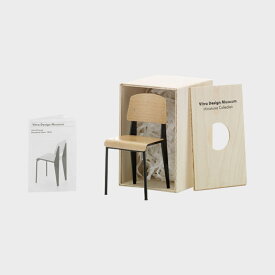 Vitra ヴィトラ miniture ミニチュア Standard Chair ジャン・プルーヴェ スタンダードチェア【クーポン不可】