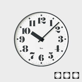 【LINEご登録でクーポン】 レムノス 掛け時計 壁掛け時計 / 渡辺力 RIKI PUBLIC CLOCK 17-06 [ 壁掛け 掛時計 レムノス ウォールクロック 北欧 オシャレ riki clock Lemnos おしゃれ ]