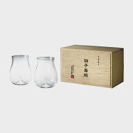松徳硝子 冷酒グラス 冷酒器 / うすはり うすはりグラス 大吟醸 2個 セット [ 日本酒 冷酒器 酒器 冷酒 …