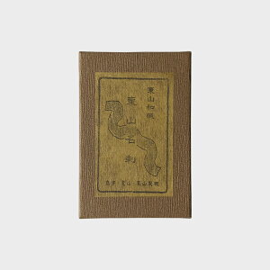 h a 荗a  Ra N  50 [ h a Vbv X X J[h a V ]