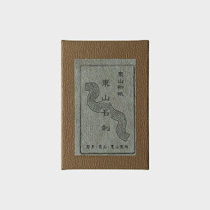 h a 荗a  Ra N  50 [ h a Vbv X X J[h a V ]