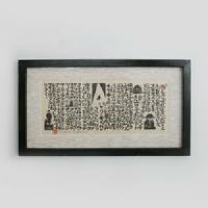 {V kenji miyazawa / ŉ Jj}PY y [ {V kenji miyazawa Jj}PY {k  x ]