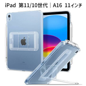 iPad 11/10 P[XbA16 11C`(2025) / 10.9C`(2022)ΉbNA ϏՌ XX^h Apple Pencil[ NA