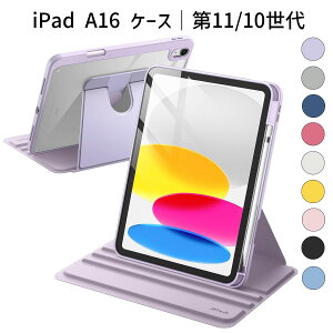 iPad A16 P[Xb11/10Ή (2025/2022)b360°]X^h NAobN Pencilz_[t I[gX[vΉ یJo[ XfUC