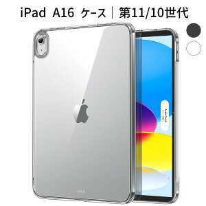 iPad A16 P[Xb11/10Ή (2025/2022)bnCubhϏՌJo[ NAw PencilΉ ^ y ϖh~ TPU{PC\ 11/10.9C`