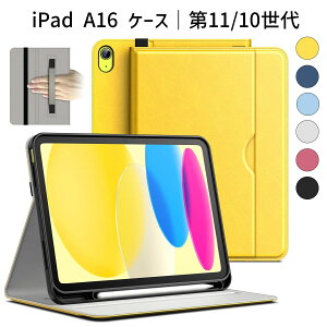 iPad A16 P[Xb11/10Ή (2025/2022)bPUU[ rWlXtHIJo[ Pencilz_[|Pbgt }`AO X^h@\