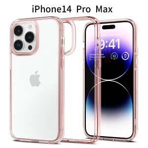 iPhone 14 Pro Max P[XbEgEnCubh NA ČRMILKi擾 ϏՌ ϖh~ TPU{PC d\ Xgbvz[t CX[dΉi[YENX^j