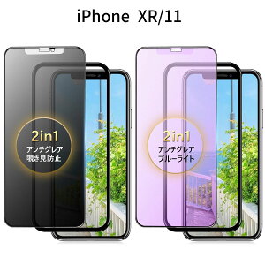 iPhone XRb11 KXtB A`OA u[CgJbg 炳 wh~ ˖h~ x^b` 10Hdx KChgt