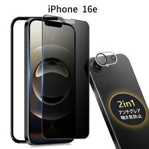 iPhone 16e KXtB A`OA `h~ 炳 wh~ ˖h~ KX یtB JtBt KChgt