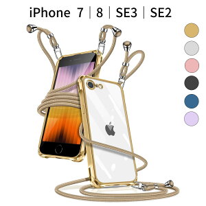 iPhone 7b8bSE3bSE2 P[X NAV_[bTPUf ^ y  Xgbvt | ΂ߊ| h~