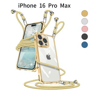 iPhone 16 Pro Max P[X NAV_[bTPUf ^ y  Xgbvt | ΂ߊ| h~ O