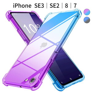 iPhone SE3�bSE2�b8�b7 �P�[�X�b�N���A �O���f�[�V�����J���[ ���^ �y�� �J�o�[�b�ϏՌ� ���ϖh�~ TPU�\��