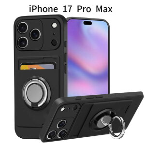 iPhone 17 Pro Max P[XbOt VR J[h[ Jo[bX^h@\tbϏՌ TPU\