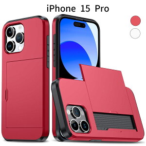 iPhone 15 Pro P[XbJ[h[XChbϏՌnCubh