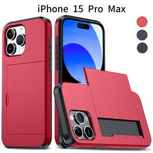 iPhone 15 Pro Max P[XbJ[h[XChbϏՌnCubh