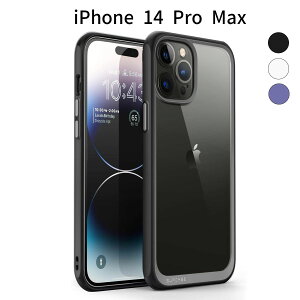 iPhone 14 Pro Max P[XbNATPU{PCϏՌb^MILKi擾
