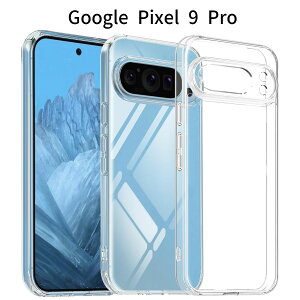 Google Pixel 9 ProbNAP[X TPU+PC ϏՌb΂ݖh~ Yی Xgbvz[t