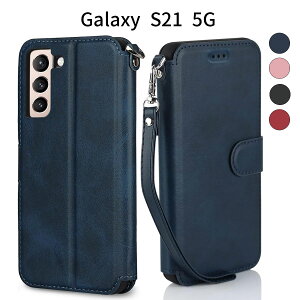 Galaxy S21 5G ケース 手帳型|カード収納|スタンド機能|ストラップ付き|薄型 軽量|TPU+PUレザー|SC-51B SCG09 対応|スマホカバー