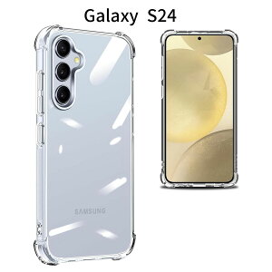 Galaxy S24 SC-51EbSCG25 P[X NA TPUbGANbV\ ϏՌ ČRMILKib^ y ~ ϖh~ X}zJo[