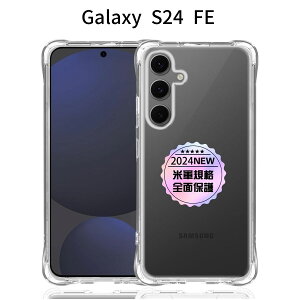 Galaxy S24 FE P[X SCG30 SM-S721Q ΉbTPU×GANbV\bČRMILKiElEyʁEwh~