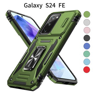 Galaxy S24 FE P[X OtbSCG30p d\TPU{PCop[b360°]X^hEϏՌEԍڃz_[Ή