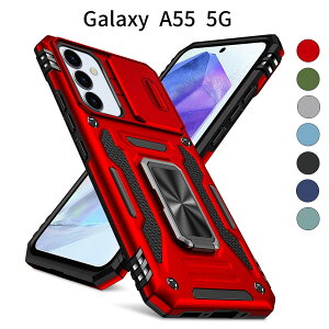 Galaxy A55 5G P[X Ot SC-53EbSCG27 ΉbϏՌb360°]X^h@\bd\bČRMILKi