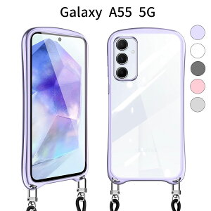 Galaxy A55 5G P[X V_[t NA SC-53E SCG27bTPU×bLHb΂߂E|Ήŗh~E𗼗