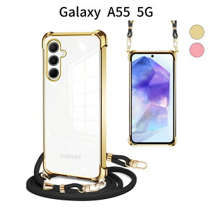 Galaxy A55 5G SC-53EbSCG27 Ή P[XbNA V_[t TPUJo[b΂ߊ|Ήb ^ yʁbXgbvObϏՌ