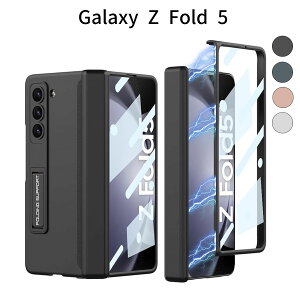 Galaxy Z Fold5 SC-55D|SCG22 用 ケース|ガラスフィルム一体型|ヒンジ保護|スタンド付き|レンズ保護|ストラップ穴付き|薄型 軽量