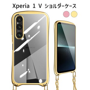Xperia 1 V P[X V_[t bLH  wʃNA TPU Jی ϏՌ X}zV_[ Xgbvt CX[dΉ Google Xperia 1 V p X}zP[X Jo[