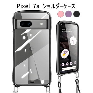 Pixel 7a P[X V_[t bLH  wʃNA TPU Jی ϏՌ X}zV_[ Xgbvt CX[dΉ Google Pixel 7a p X}zP[X Jo[