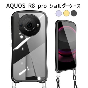 AQUOS R8 pro P[X V_[t bLH  wʃNA TPU Jی ϏՌ X}zV_[ Xgbvt CX[dΉ Google AQUOS R8 pro p X}zP[X Jo[
