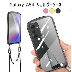 Galaxy A54 P[X V_[t bLH  wʃNA TPU Jی ϏՌ X}zV_[ Xgbvt CX[dΉ Google Galaxy A54 p X}zP[X Jo[