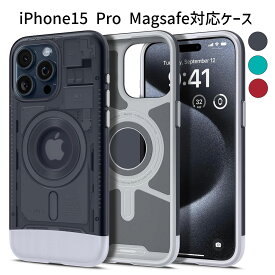iPhone 15 Pro ケース｜MagSafe対応・マグネット搭載｜耐衝撃・米軍MIL規格取得｜iMac風クラシックデザイン｜レンズ保護・擦り傷防止｜ワイヤレス充電対応