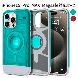 iPhone 15 Pro Max ケース｜MagSafe対応・マグネット搭載｜耐衝撃・米軍MIL規格取得｜iMac風クラシックデザイン｜レンズ保護・擦り傷防止｜ワイヤレス充電対応