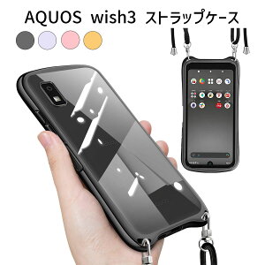 AQUOS wish3 P[XbSO-51D SOG10ΉbV_[Xgbvt NAJo[b|E΂߂EbLHbTPUVRfށbSʕیE^EϏՌ
