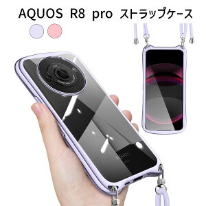 AQUOS R8 pro P[XbSO-51D SOG10ΉbV_[Xgbvt NAJo[b|E΂߂EbLHbTPUVRfށbSʕیE^EϏՌ